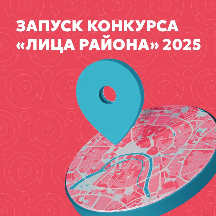 5. Афиша_ЛР2025(3).jpg