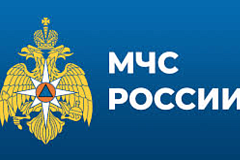 Информирование от МЧС