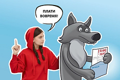 Информируем Вас об изменении начисления пеней за несвоевременную или неполную оплату жилищно-коммунальных услуг с марта 2025 года